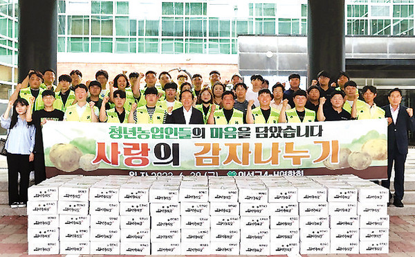 [청년4-H, 지역을 살린다] 경상북도 의성군4-H연합회