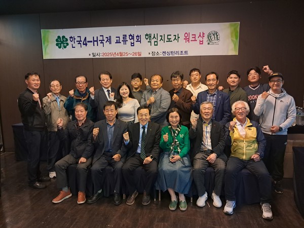 4-H 뉴스 이미지