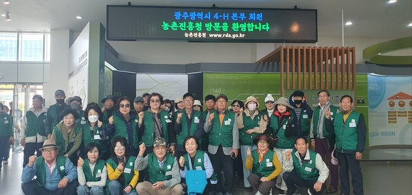 4-H 뉴스 이미지