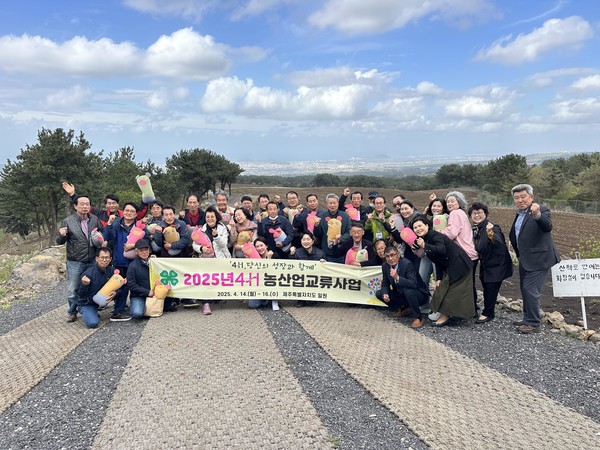 4-H 뉴스 이미지